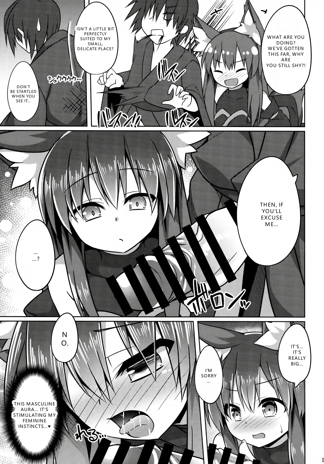 (C96) [Doku Denpa Jushin-chuu (Rosin)]Mori de Kega Shite Tasukete Moratta kedo Tsuyokute Kawaii Kitsune-san ni Totte Kuwaremashita[English] [VGT13] Page 13