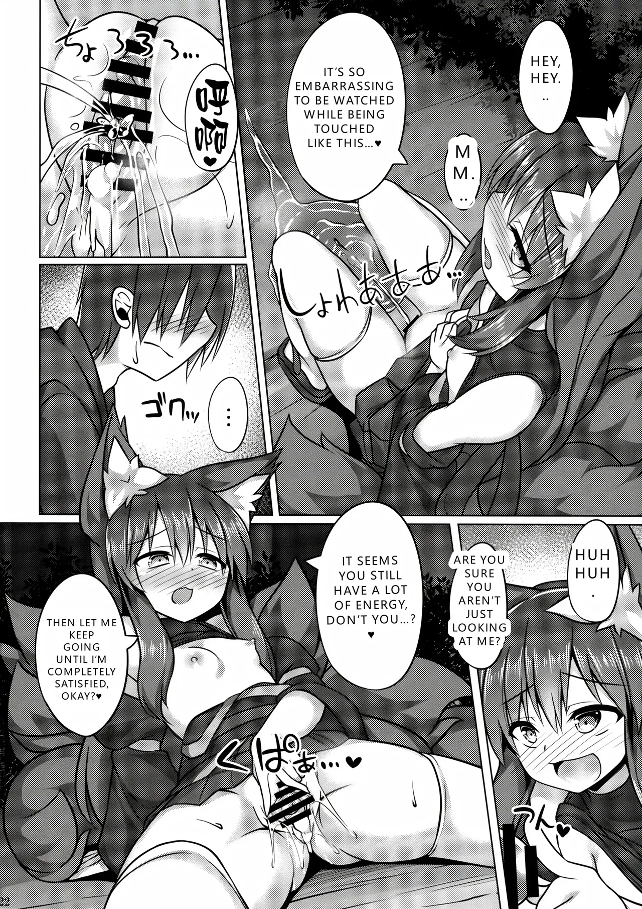 (C96) [Doku Denpa Jushin-chuu (Rosin)]Mori de Kega Shite Tasukete Moratta kedo Tsuyokute Kawaii Kitsune-san ni Totte Kuwaremashita[English] [VGT13] Page 22