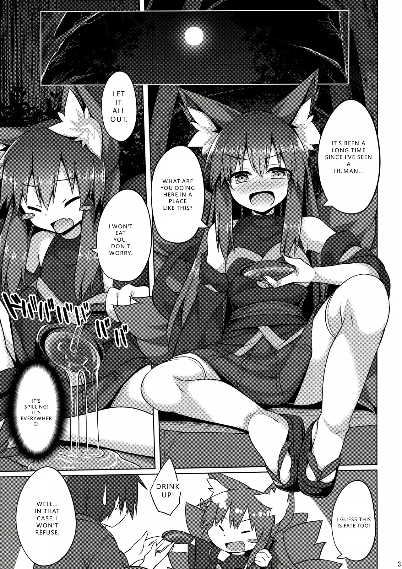 (C96) [Doku Denpa Jushin-chuu (Rosin)]Mori de Kega Shite Tasukete Moratta kedo Tsuyokute Kawaii Kitsune-san ni Totte Kuwaremashita[English] [VGT13] Page 3