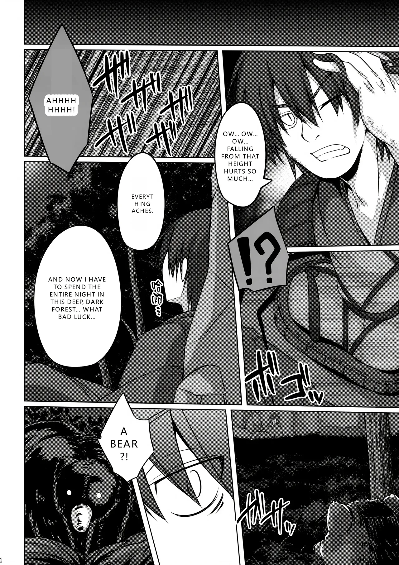 (C96) [Doku Denpa Jushin-chuu (Rosin)]Mori de Kega Shite Tasukete Moratta kedo Tsuyokute Kawaii Kitsune-san ni Totte Kuwaremashita[English] [VGT13] Page 4