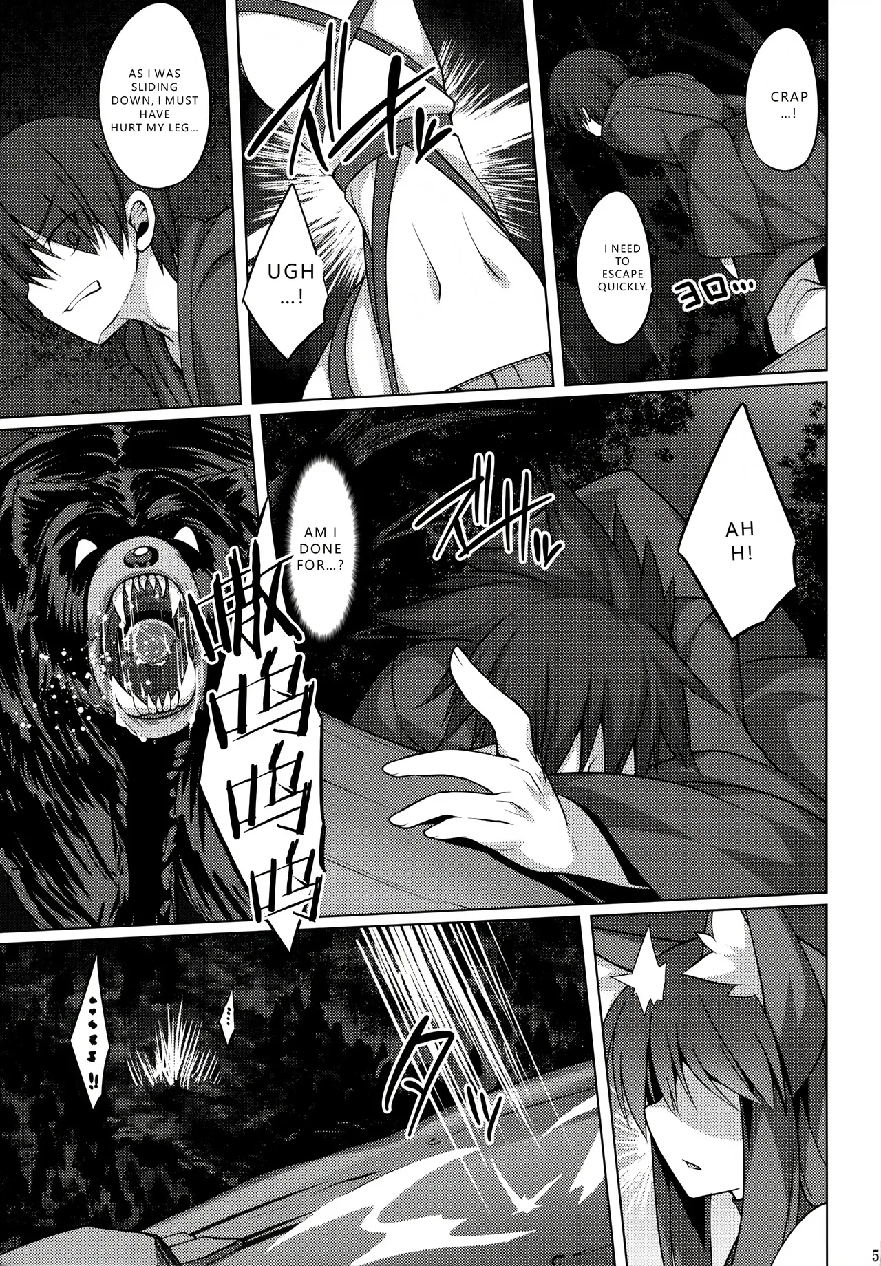 (C96) [Doku Denpa Jushin-chuu (Rosin)]Mori de Kega Shite Tasukete Moratta kedo Tsuyokute Kawaii Kitsune-san ni Totte Kuwaremashita[English] [VGT13] Page 5