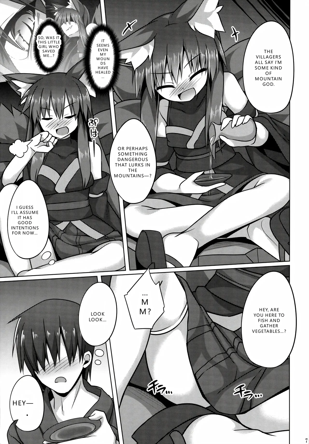 (C96) [Doku Denpa Jushin-chuu (Rosin)]Mori de Kega Shite Tasukete Moratta kedo Tsuyokute Kawaii Kitsune-san ni Totte Kuwaremashita[English] [VGT13] Page 7