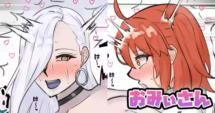 [テフル]おみぃさん(Fate/Grand Order)