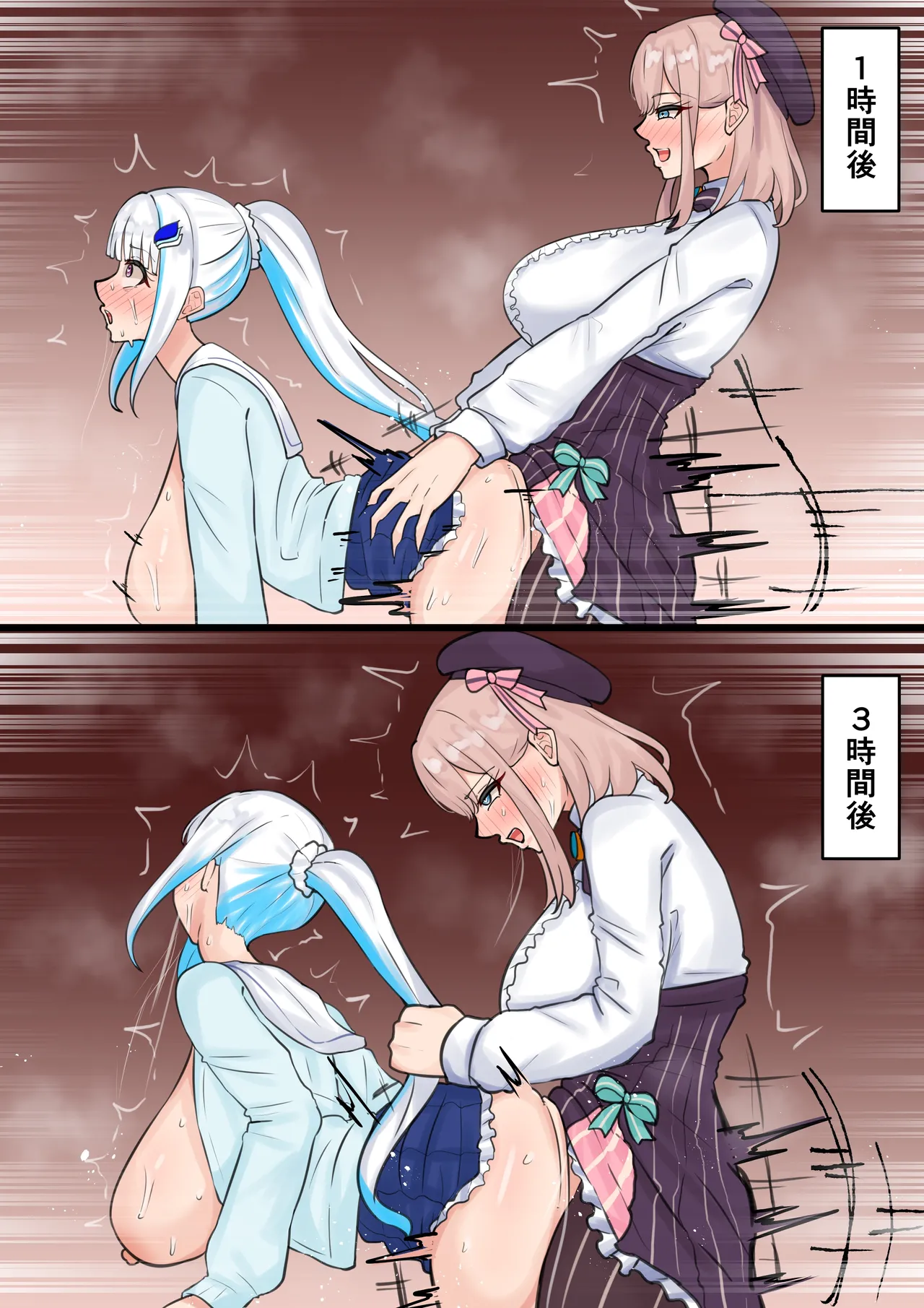 [テフル]耐久テスト(にじさんじ) Page 6