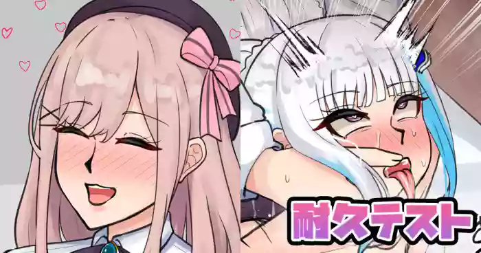 [テフル]耐久テスト(にじさんじ)