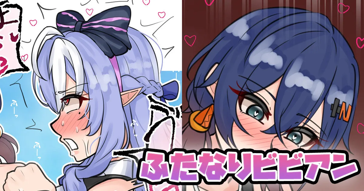 [テフル]ふたなりビビアン(ゼンレスゾーンゼロ) Page 1