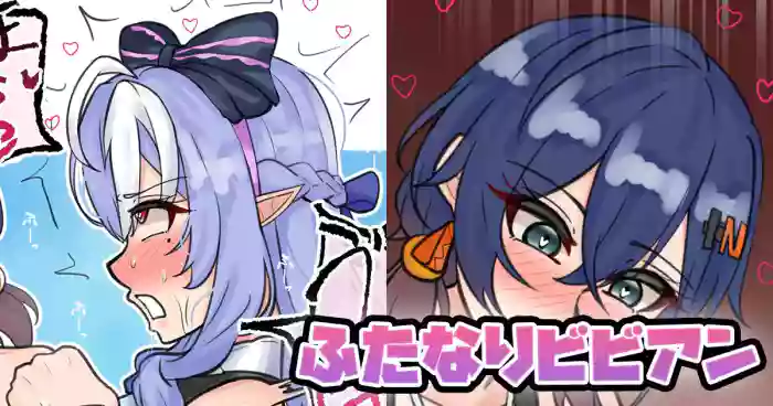 [テフル]ふたなりビビアン(ゼンレスゾーンゼロ)