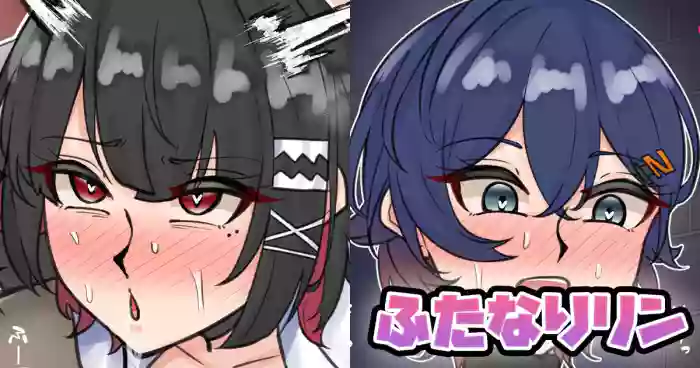 [テフル]ふたなりリン(ゼンレスゾーンゼロ)