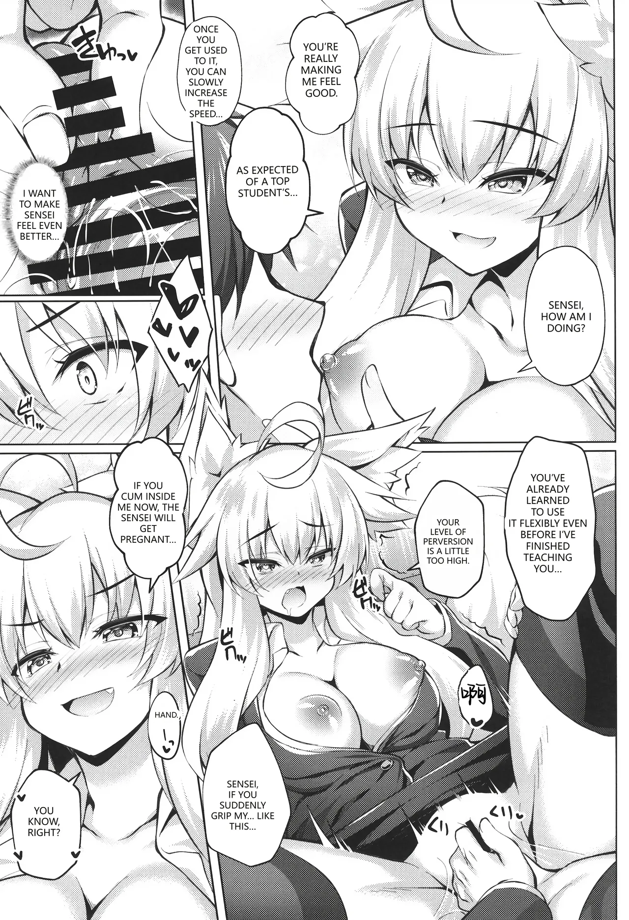 (C99) [Doku Denpa Jushin-chuu (Roshin)]Chihaya-san to Tanoshii Hokentaiiku[English] [VGT13] Page 14
