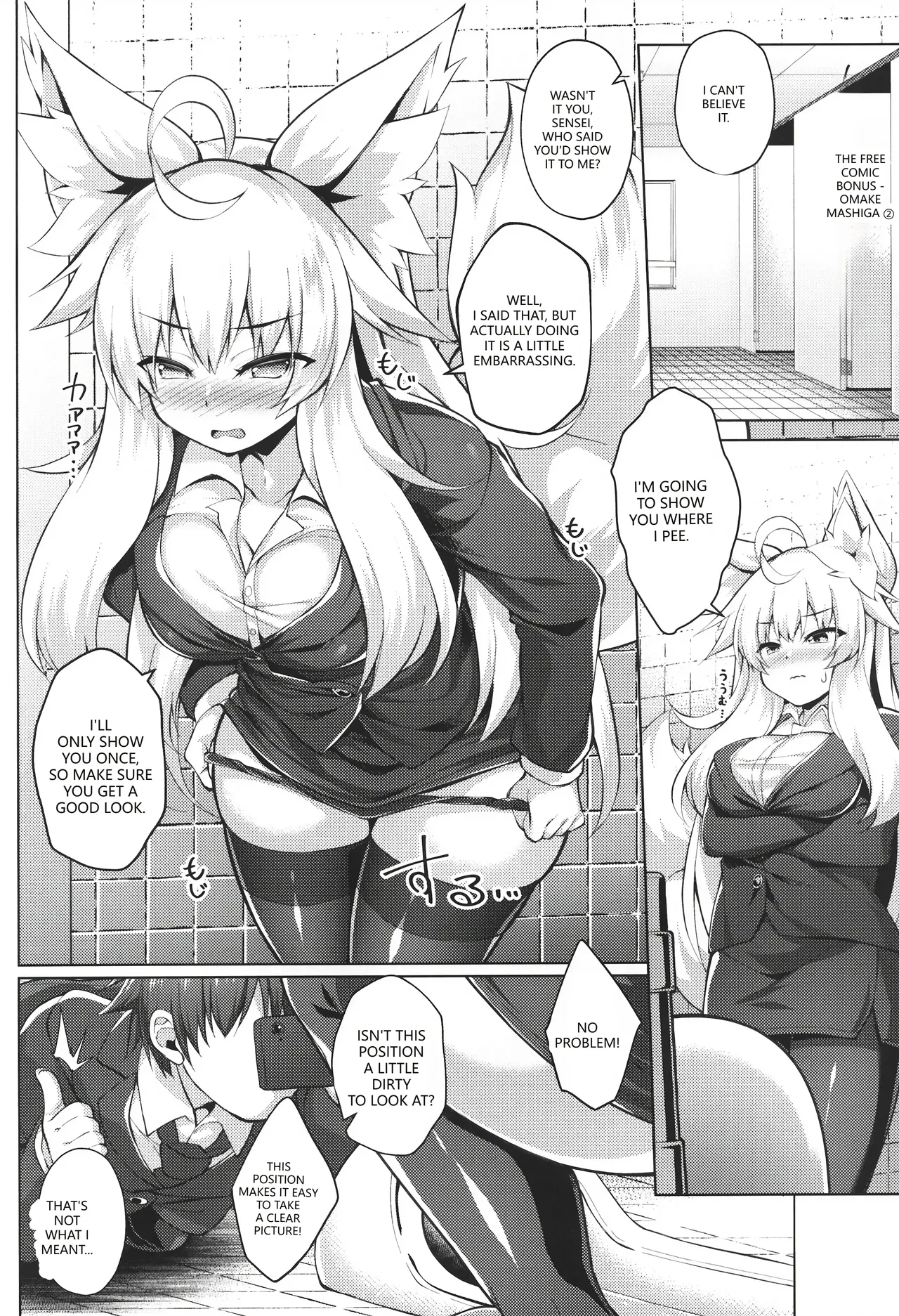 (C99) [Doku Denpa Jushin-chuu (Roshin)]Chihaya-san to Tanoshii Hokentaiiku[English] [VGT13] Page 25