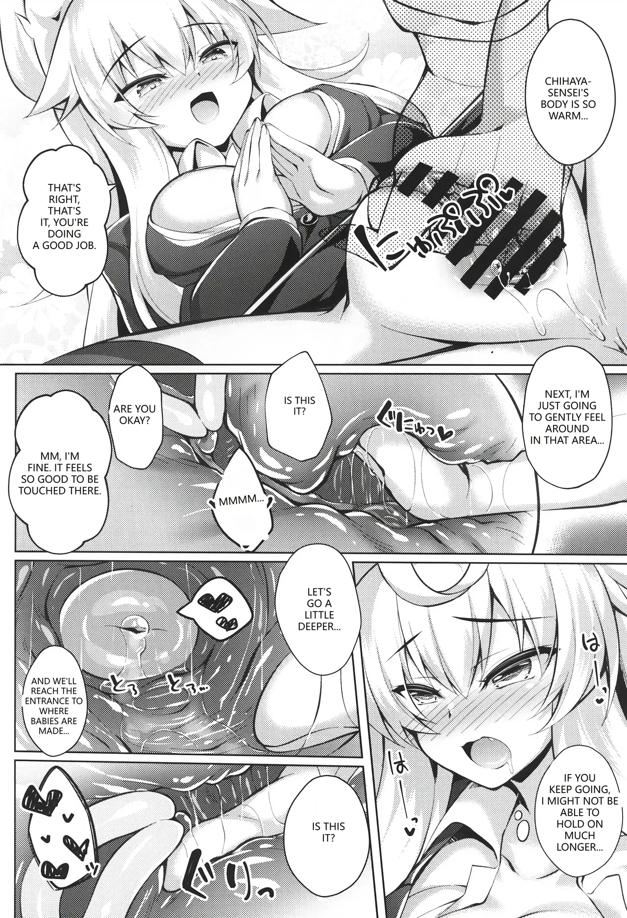 (C99) [Doku Denpa Jushin-chuu (Roshin)]Chihaya-san to Tanoshii Hokentaiiku[English] [VGT13] Page 9