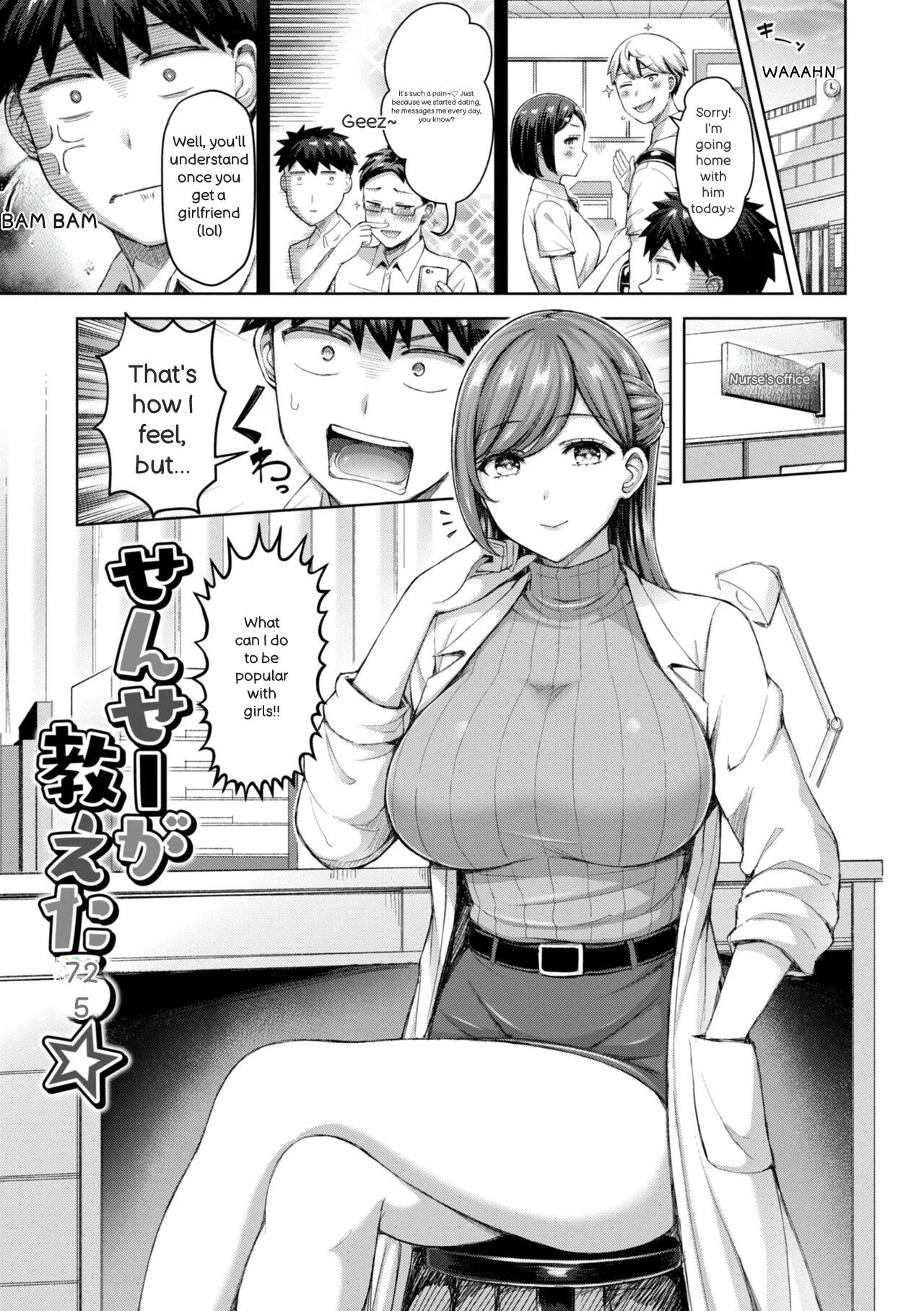 [Okumoto Yuuta]Zenbu Chichi - All Tits World + Ayatsuji-ke desuzo!![English] Page 47