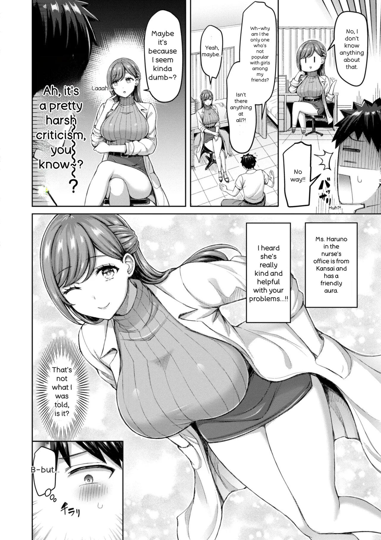 [Okumoto Yuuta]Zenbu Chichi - All Tits World + Ayatsuji-ke desuzo!![English] Page 48