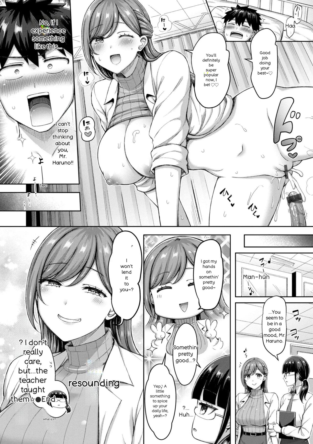[Okumoto Yuuta]Zenbu Chichi - All Tits World + Ayatsuji-ke desuzo!![English] Page 66