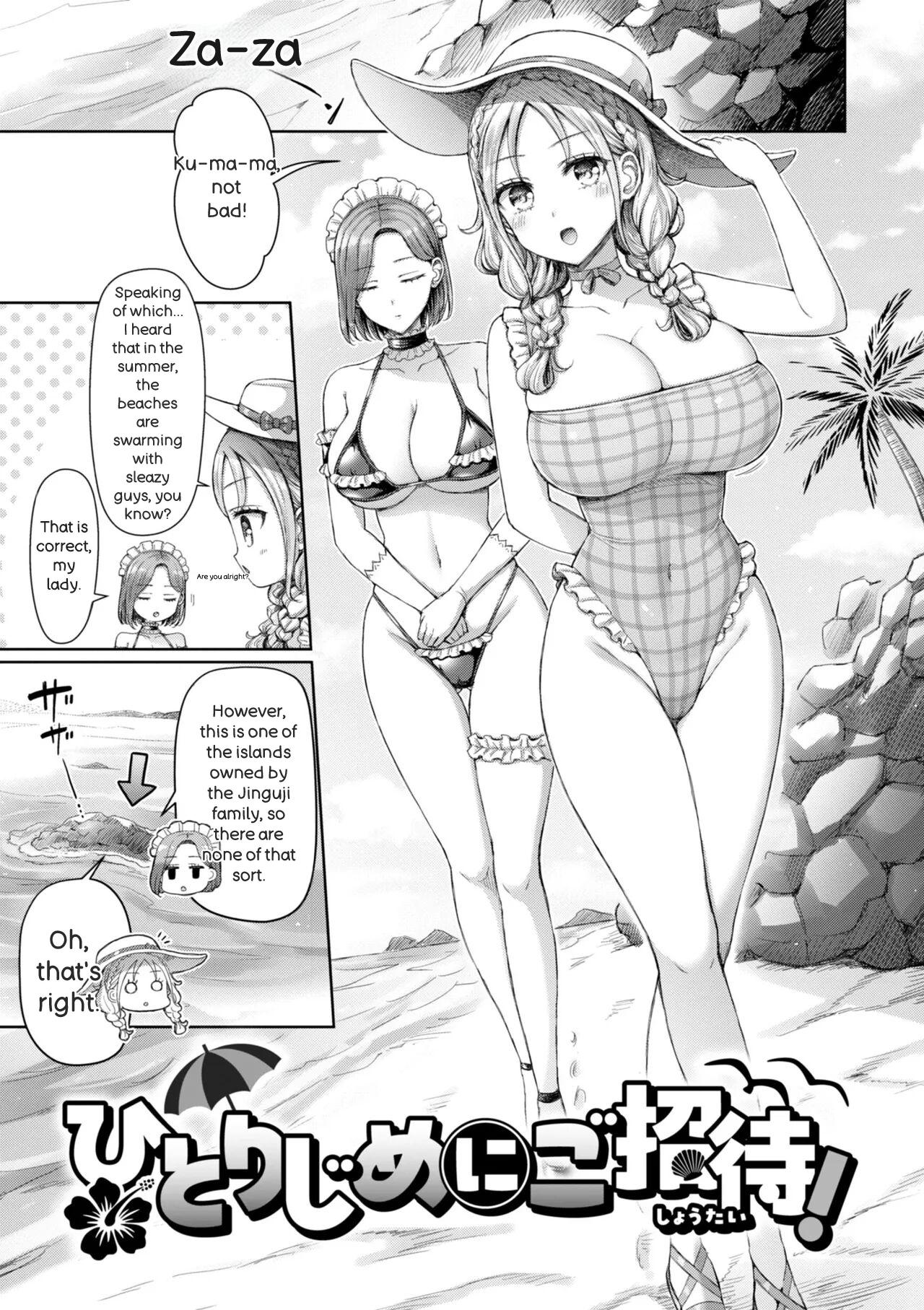 [Okumoto Yuuta]Zenbu Chichi - All Tits World + Ayatsuji-ke desuzo!![English] Page 67