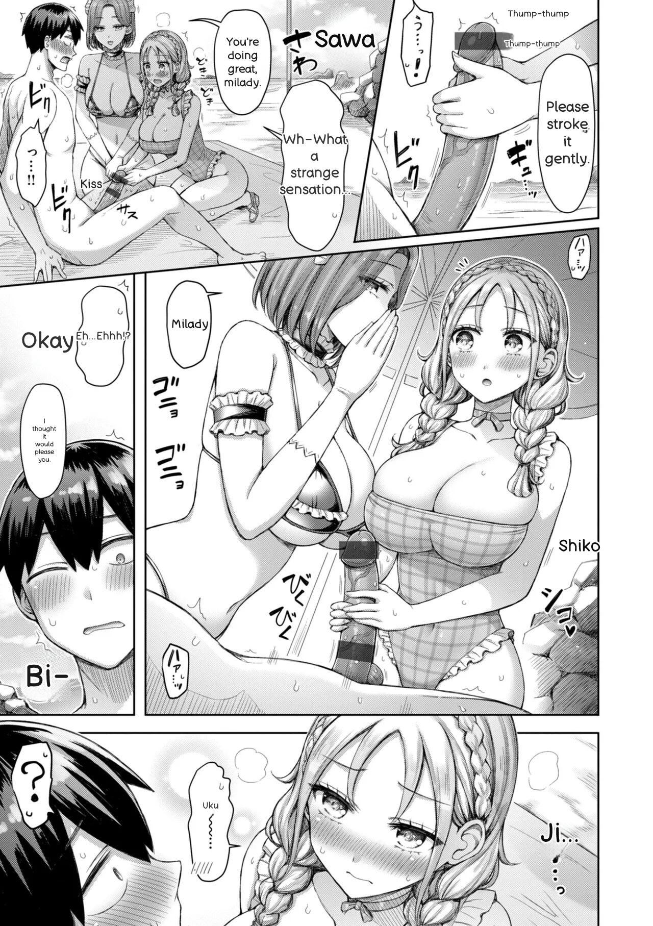 [Okumoto Yuuta]Zenbu Chichi - All Tits World + Ayatsuji-ke desuzo!![English] Page 75