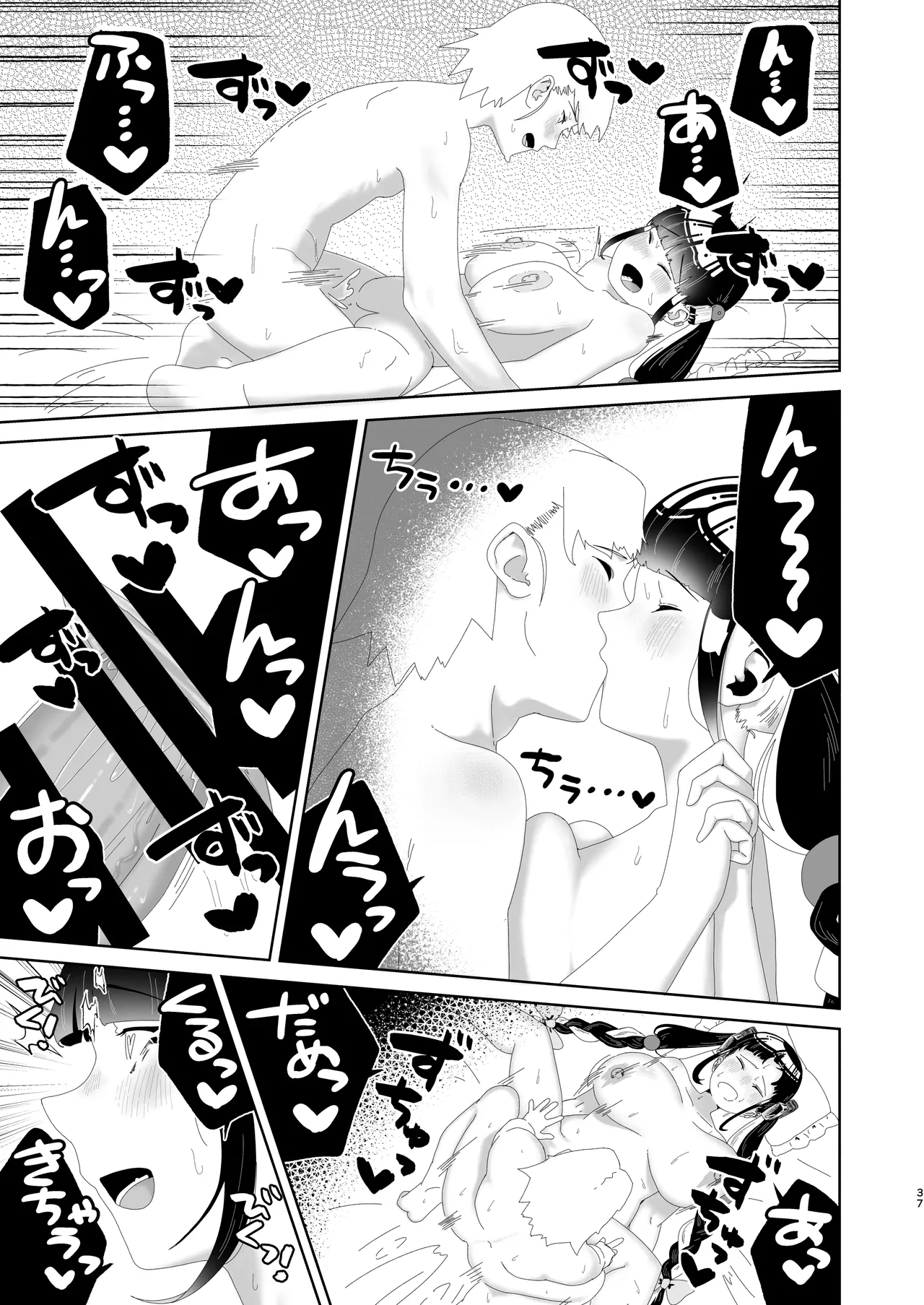 [Hyper Grown Tea (Nuwara Gray)]Maron no Amai Ori ~Ai ga Omosugiru Jirai-kei no Motokano ni Shiborareru Hanashi~[Digital] Page 38