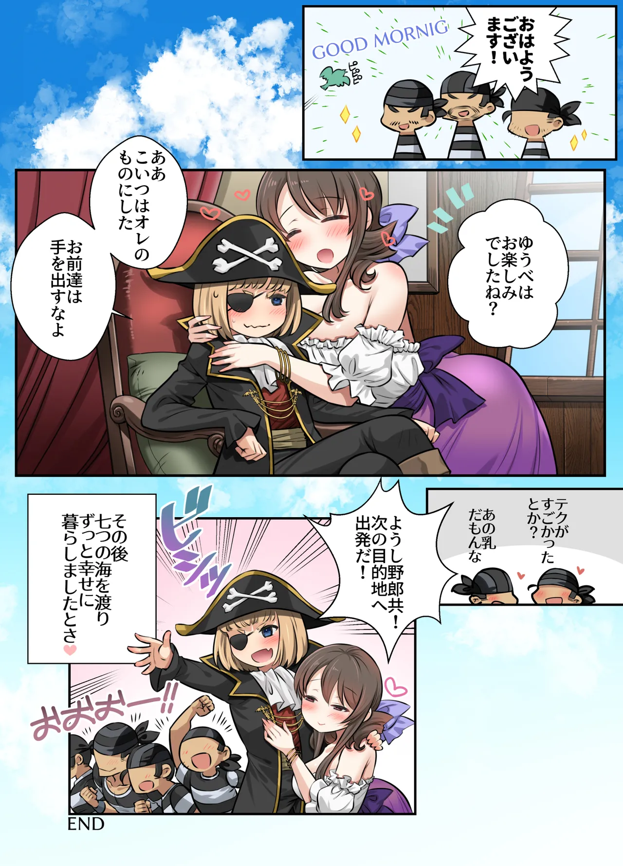 [Melmeldou (Nanameruko)]One Shota Toromuchi WakaraSex Page 37