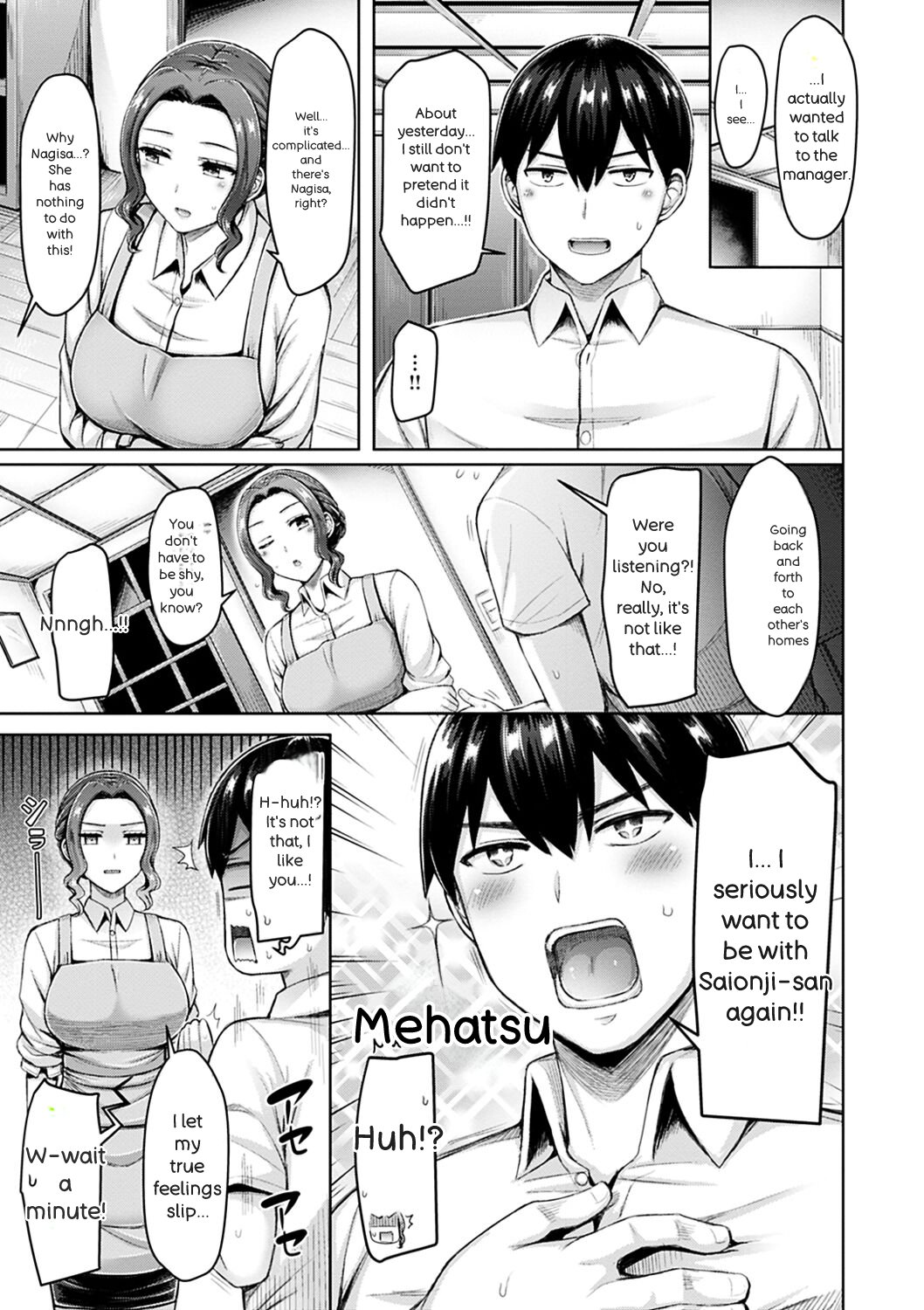 [Okumoto Yuuta]Chichi Press![English] Page 107