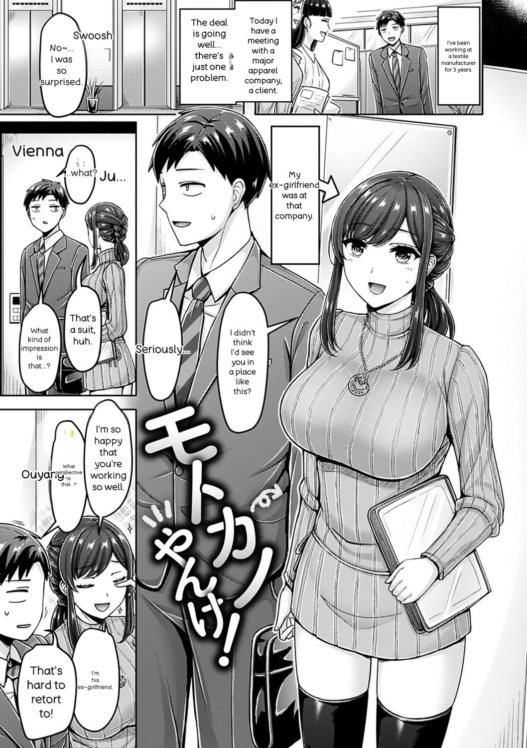 [Okumoto Yuuta]Chichi Press![English] Page 143