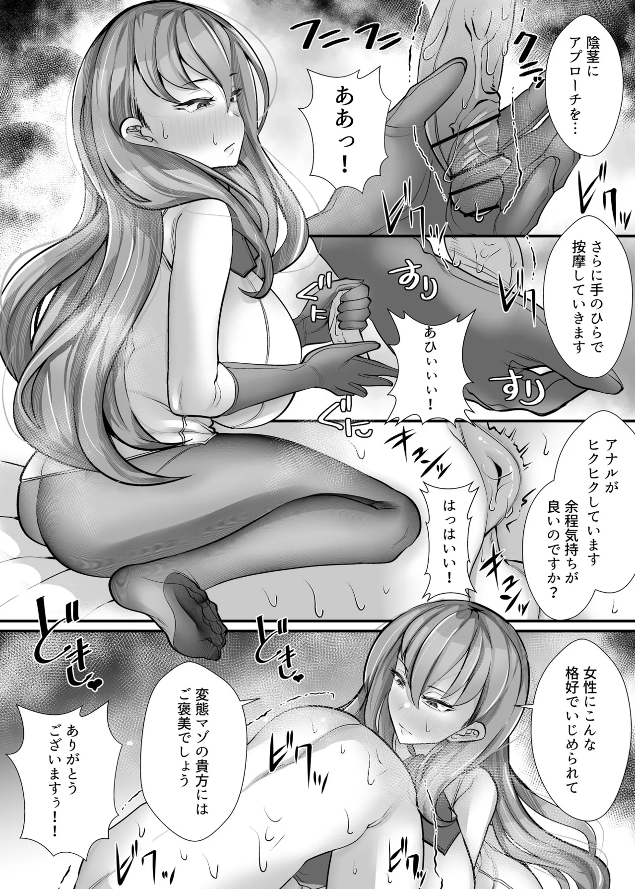 [utinotyutai (Niwatori Gunsou)]Tasukete Itadaite Kyoukushuku desu ga... Musume wa Watashimasen! Page 35