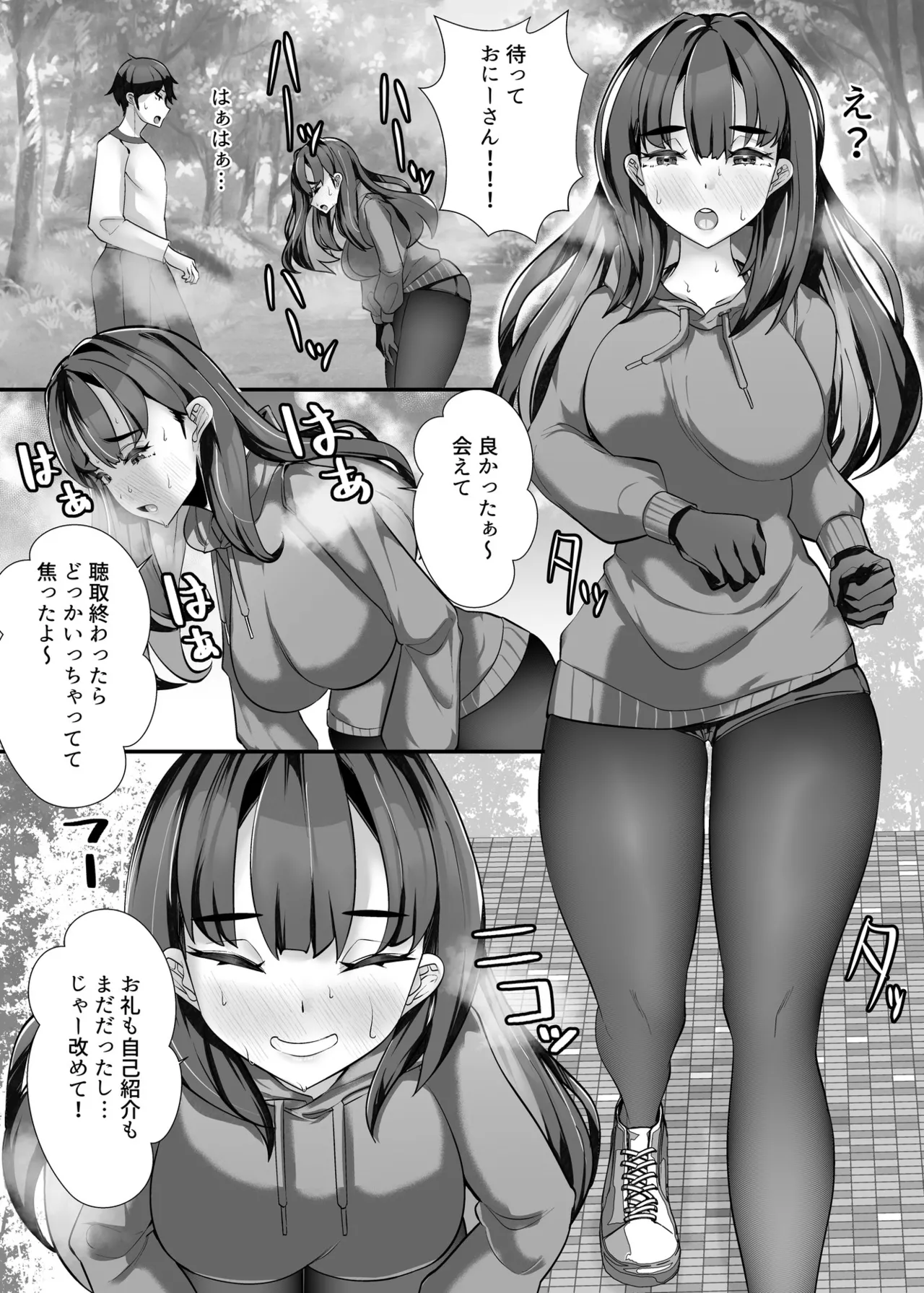[utinotyutai (Niwatori Gunsou)]Tasukete Itadaite Kyoukushuku desu ga... Musume wa Watashimasen! Page 6