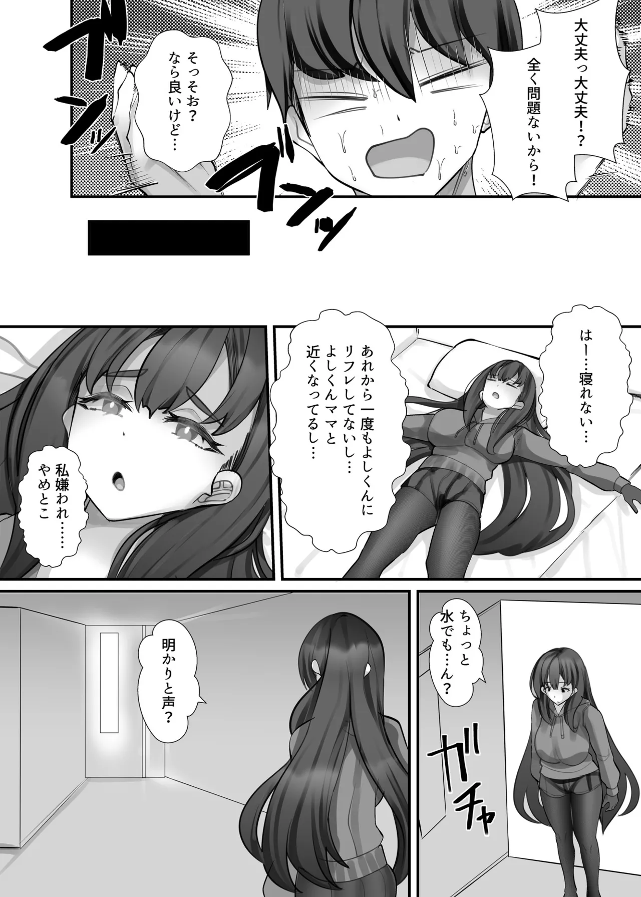 [utinotyutai (Niwatori Gunsou)]Tasukete Itadaite Kyoukushuku desu ga... Musume wa Watashimasen! Page 61