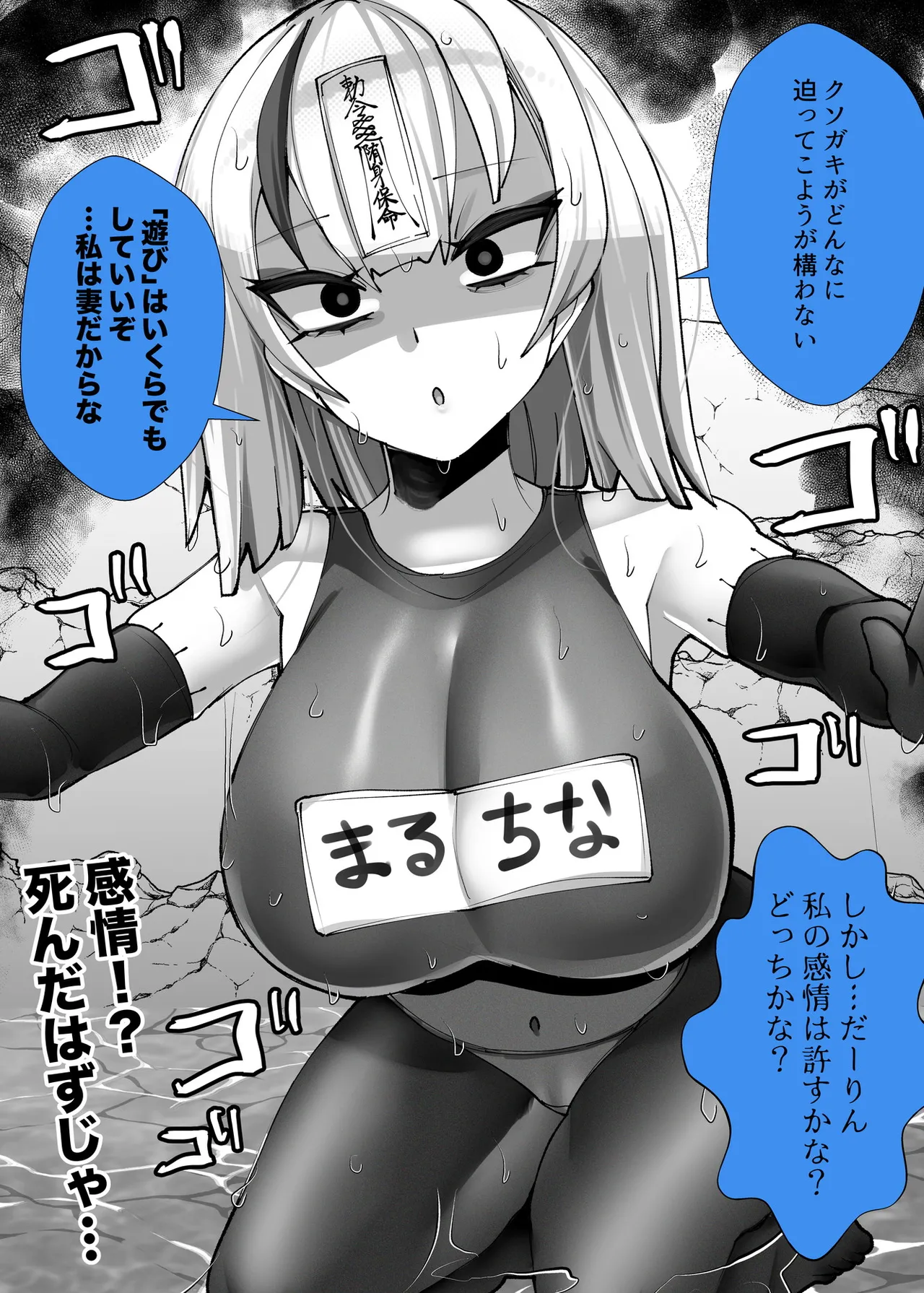 [utinotyutai (Niwatori Gunsou)]Goshujin-sama wa Mesugaki Doushi! 3 Page 13