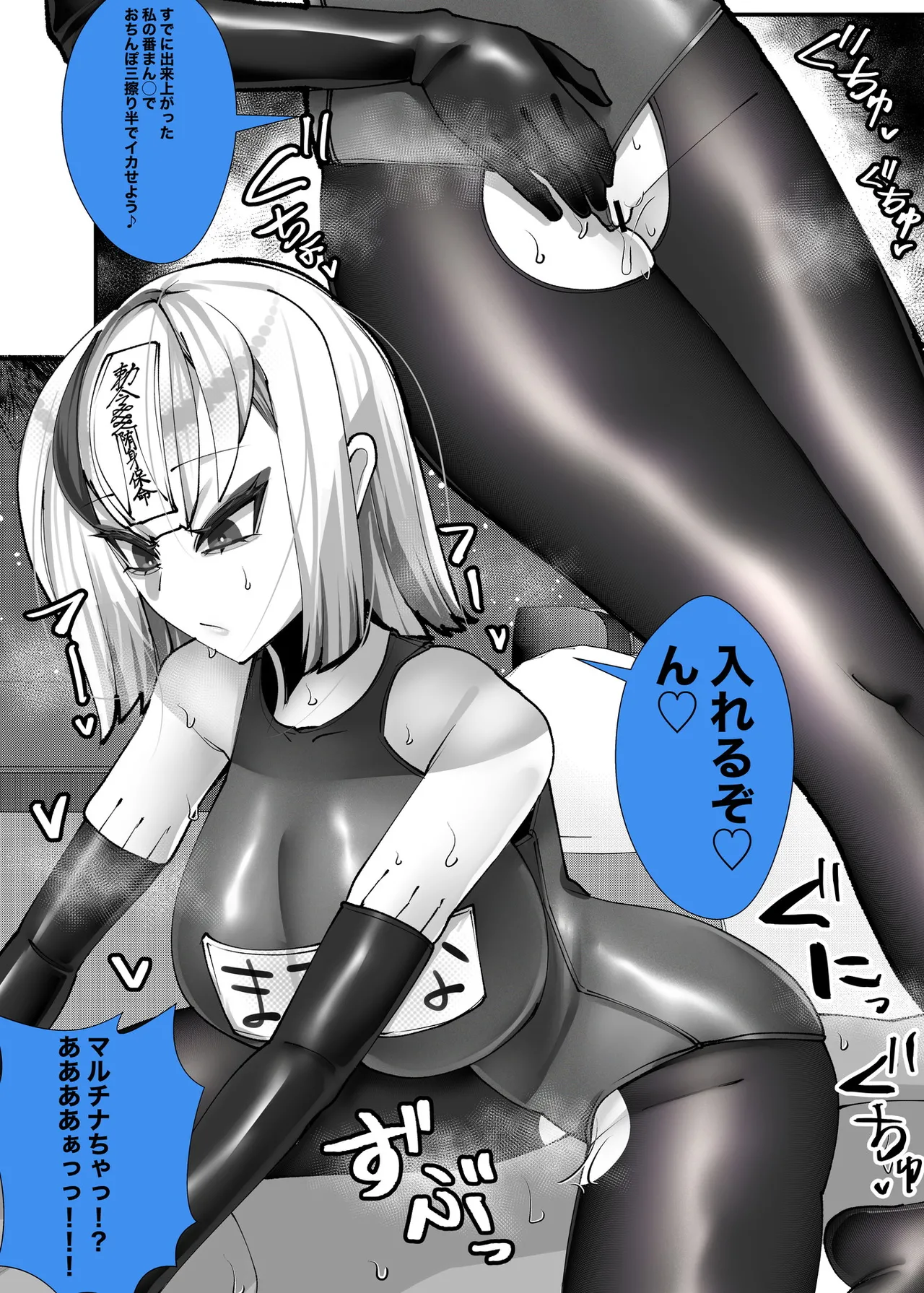 [utinotyutai (Niwatori Gunsou)]Goshujin-sama wa Mesugaki Doushi! 3 Page 29