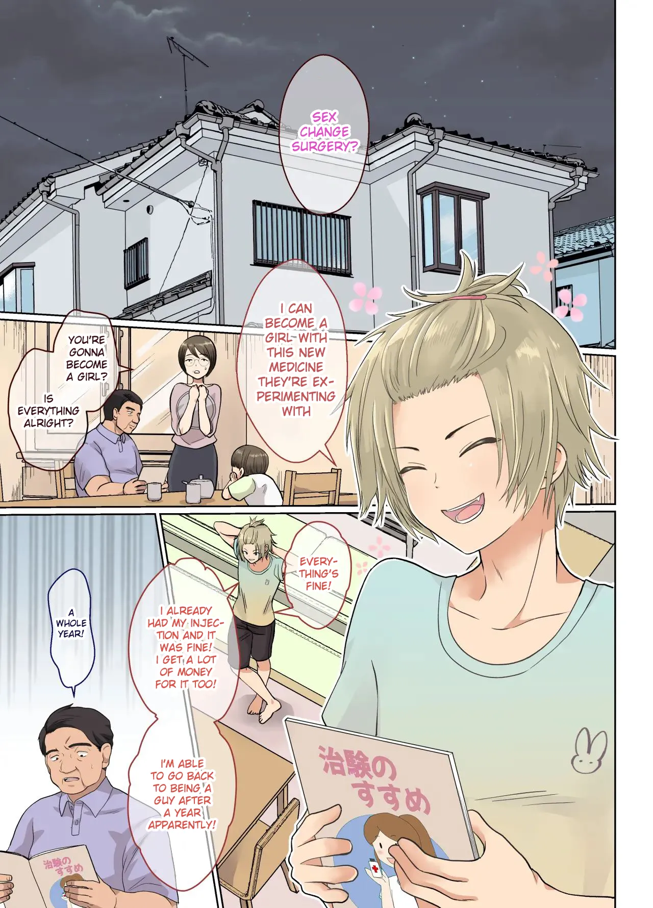 [Kinokko (Taguchi Monyata)]NEET no Ore ga Nyotaika Chiken ni Sanka Shite Mita![English] [hardcase8translates] Page 2