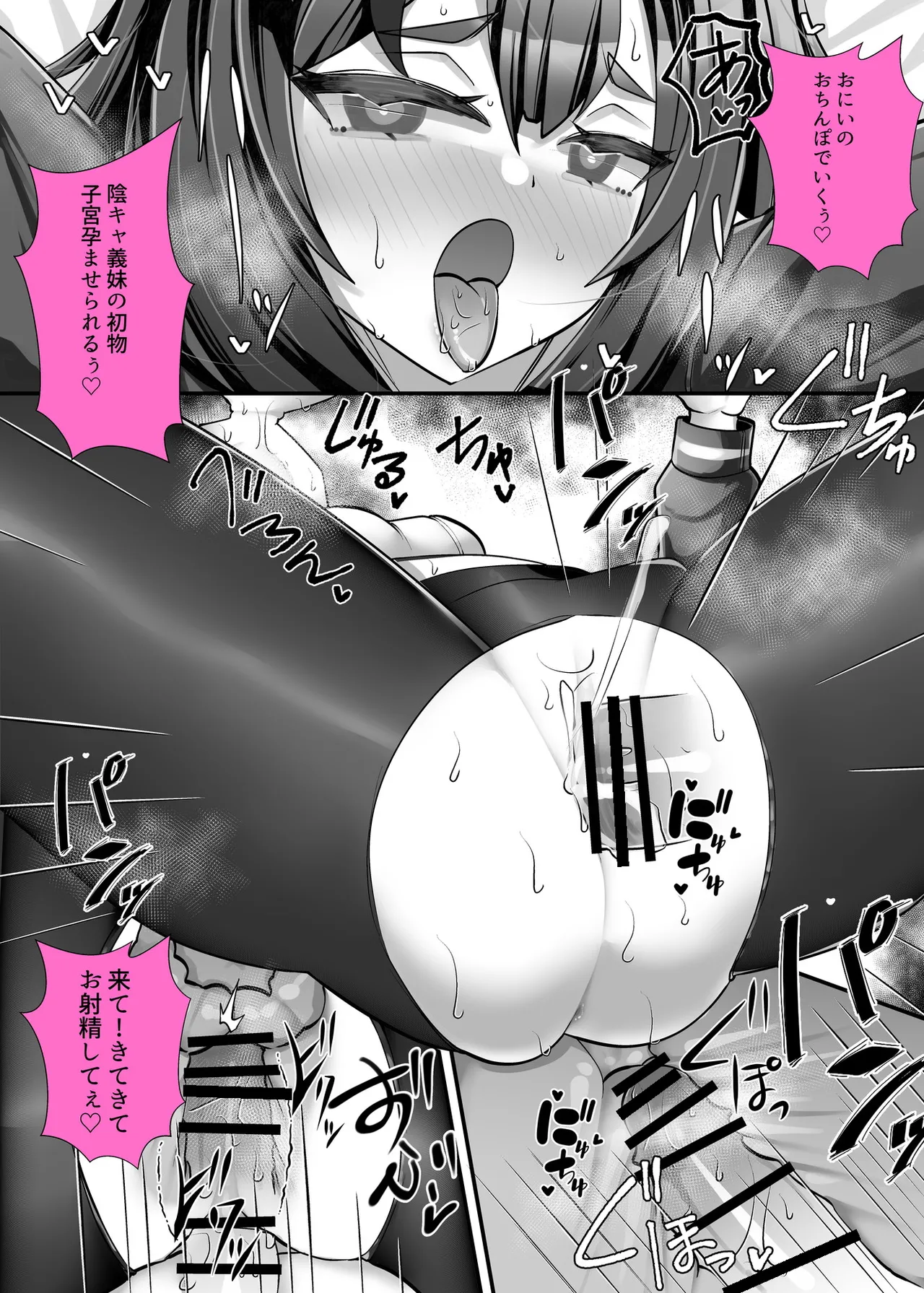 [utinotyutai (Niwatori Gunsou)]Rifujin ni Hossa o Okosu Heroine-tachi Kazoku Soude Yuuwaku Cosplay Gassen Page 18