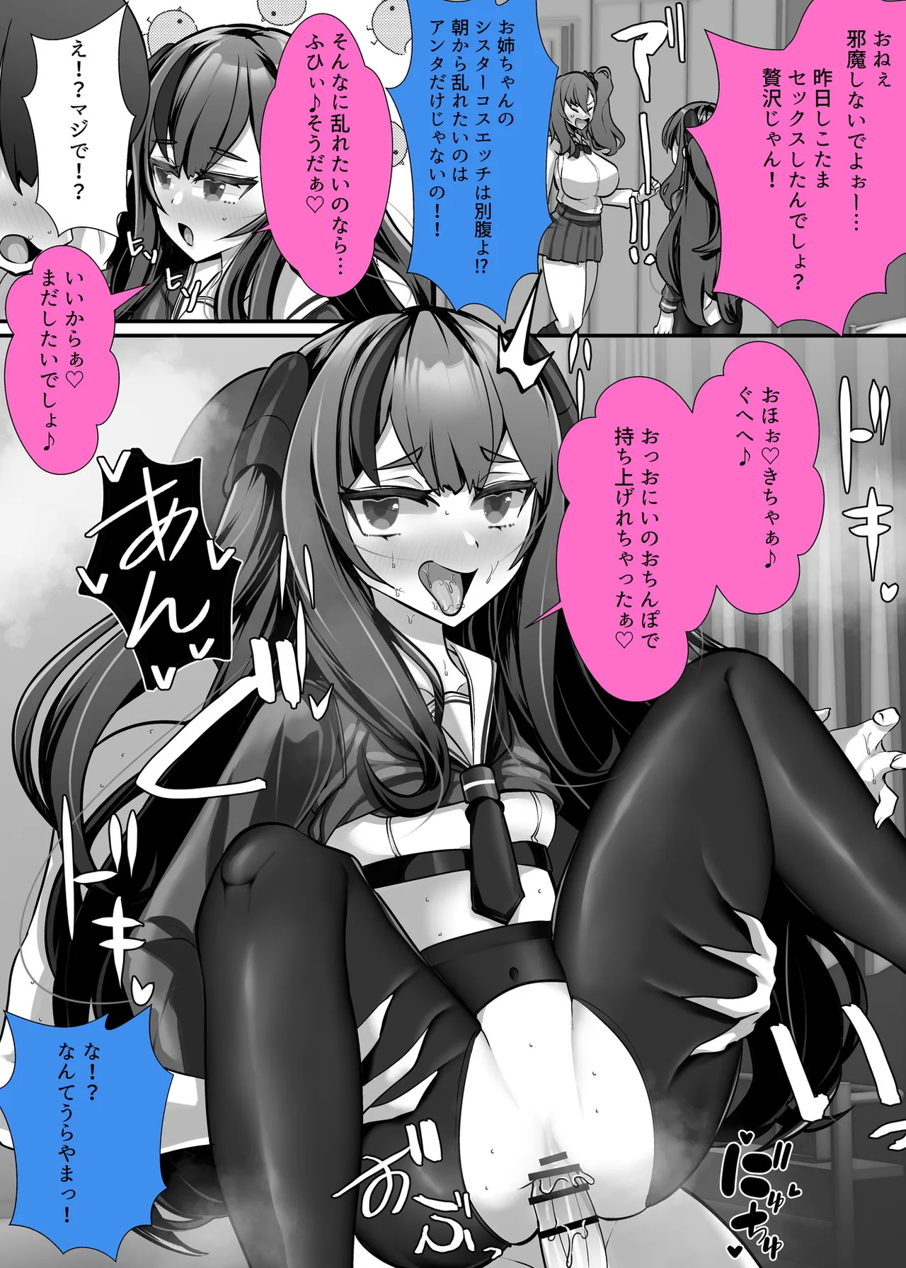 [utinotyutai (Niwatori Gunsou)]Rifujin ni Hossa o Okosu Heroine-tachi Kazoku Soude Yuuwaku Cosplay Gassen Page 21