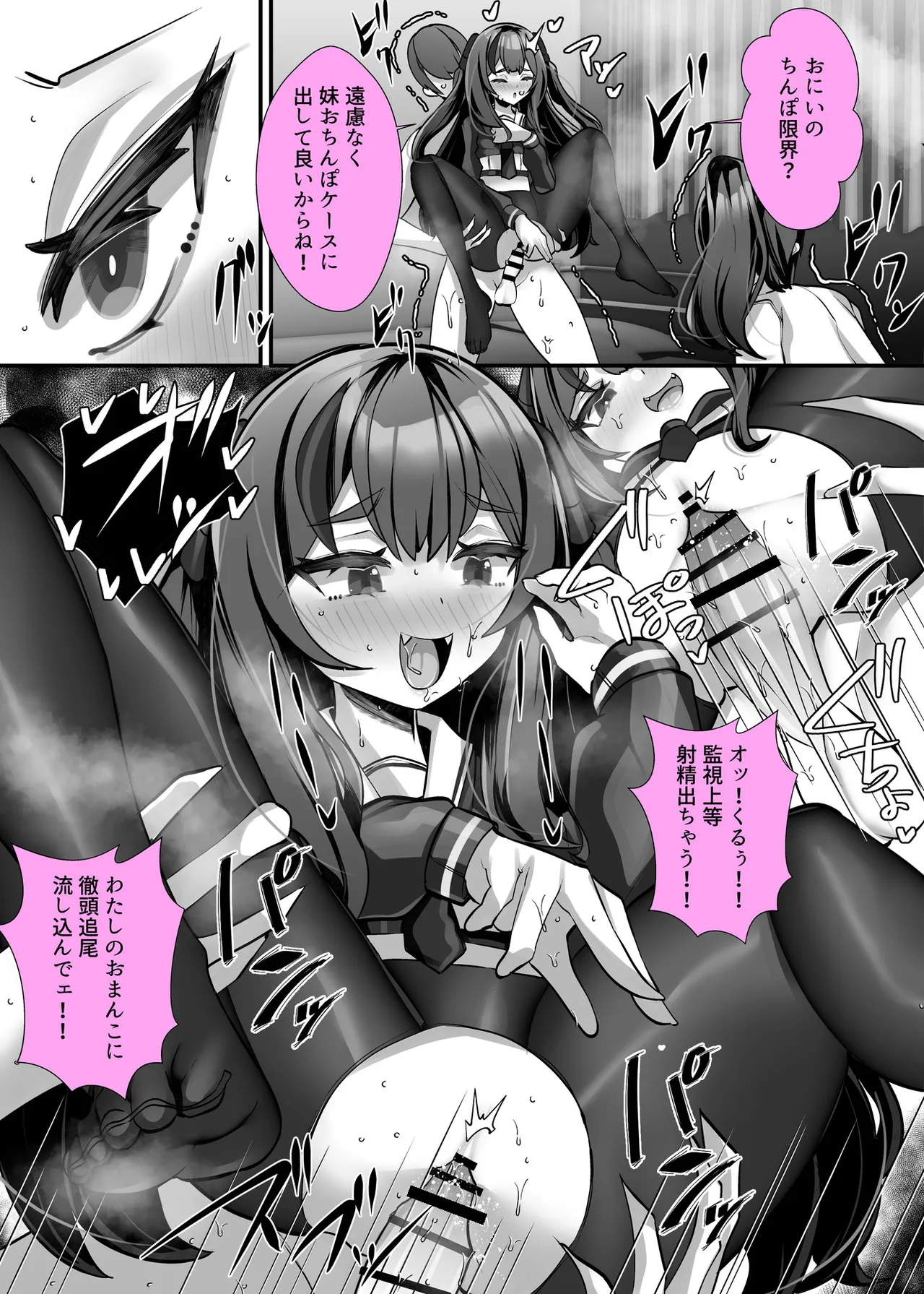 [utinotyutai (Niwatori Gunsou)]Rifujin ni Hossa o Okosu Heroine-tachi Kazoku Soude Yuuwaku Cosplay Gassen Page 25