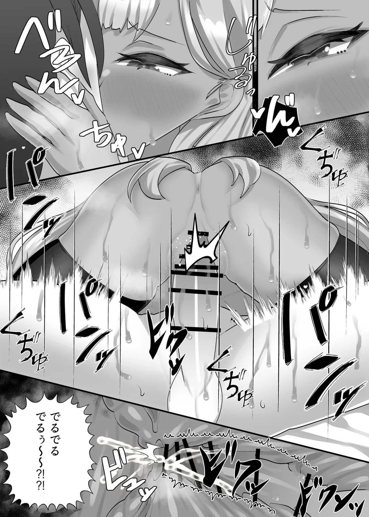 [utinotyutai (Niwatori Gunsou)]Rifujin ni Hossa o Okosu Heroine-tachi Kazoku Soude Yuuwaku Cosplay Gassen Page 41