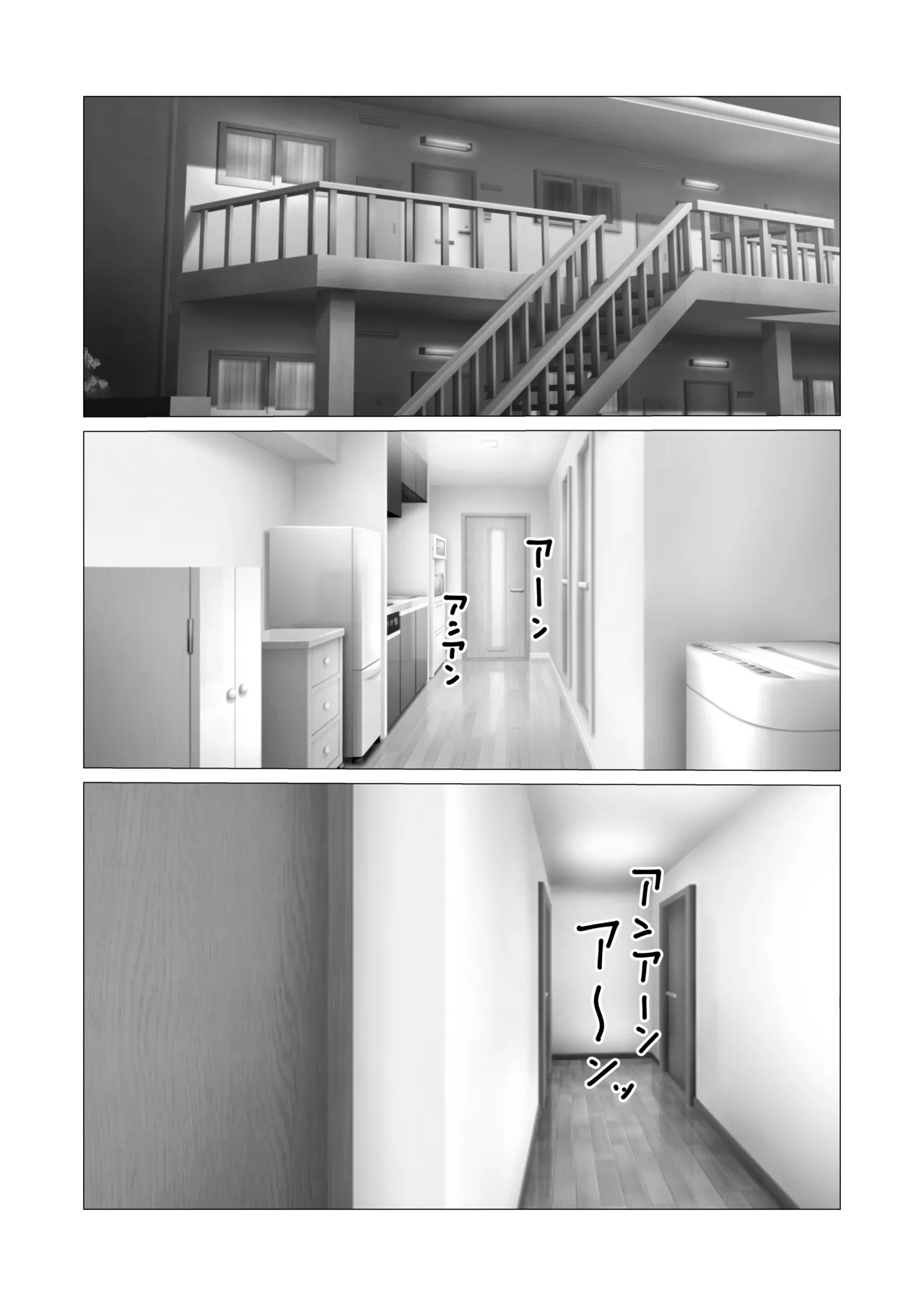 [Sanokusu]Kaa-san no Honto no Aegi-goe o Shiru no wa Ore Dake Page 5