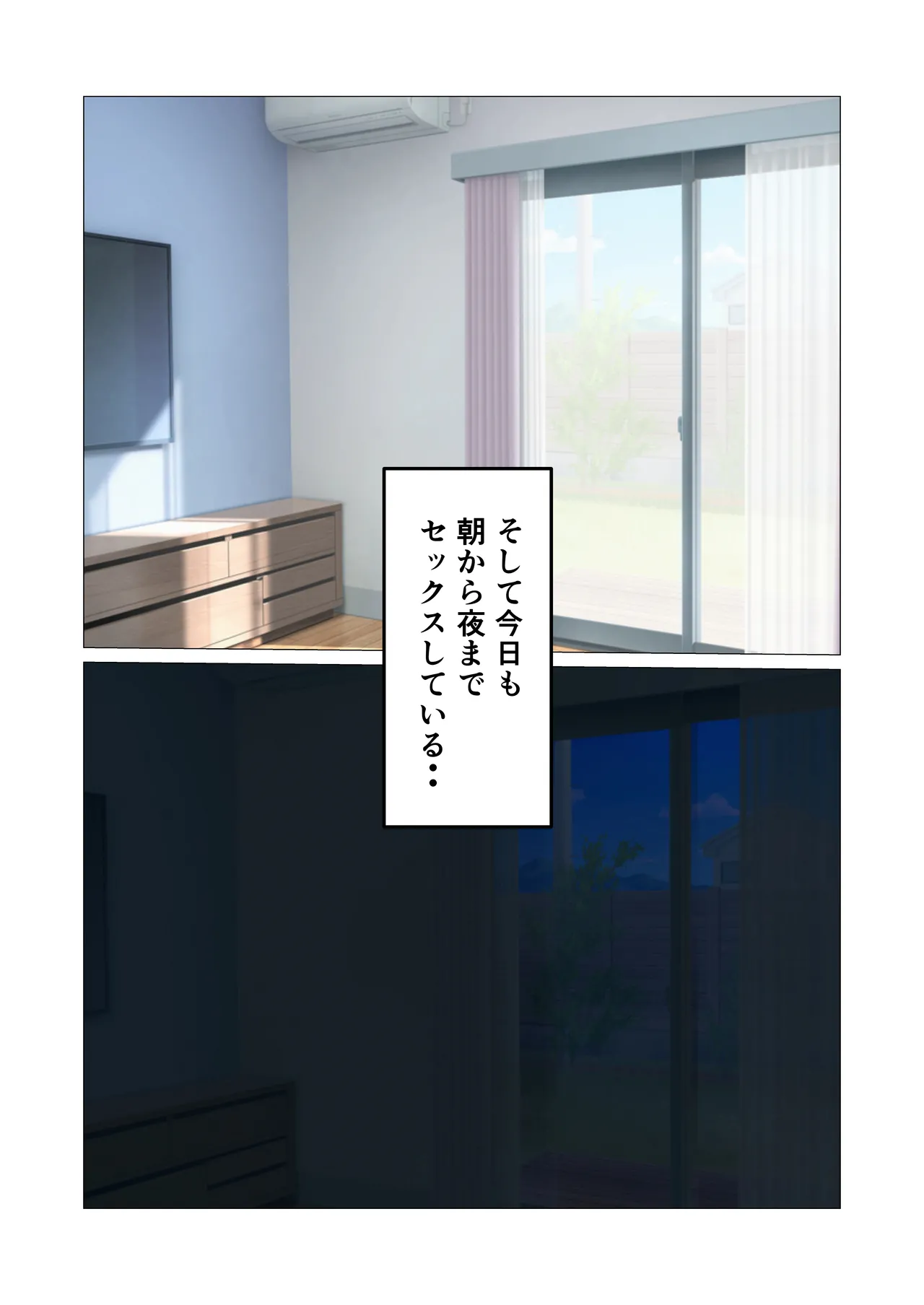 [Sanokusu]Gakkou no Sensei o Shiteru Kaa-san ni Gaman Dekizu ni Nama Sounyuu Shita Kekka Page 32