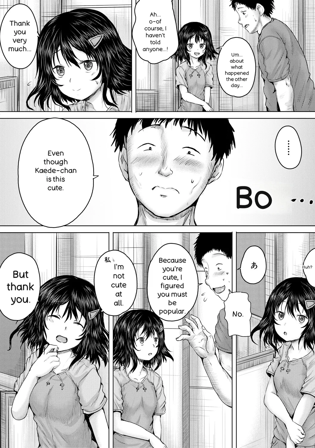 [Imagawa Youjin]Naku Hodo Kimochi Ii Rape shite Ageru[English] Page 56