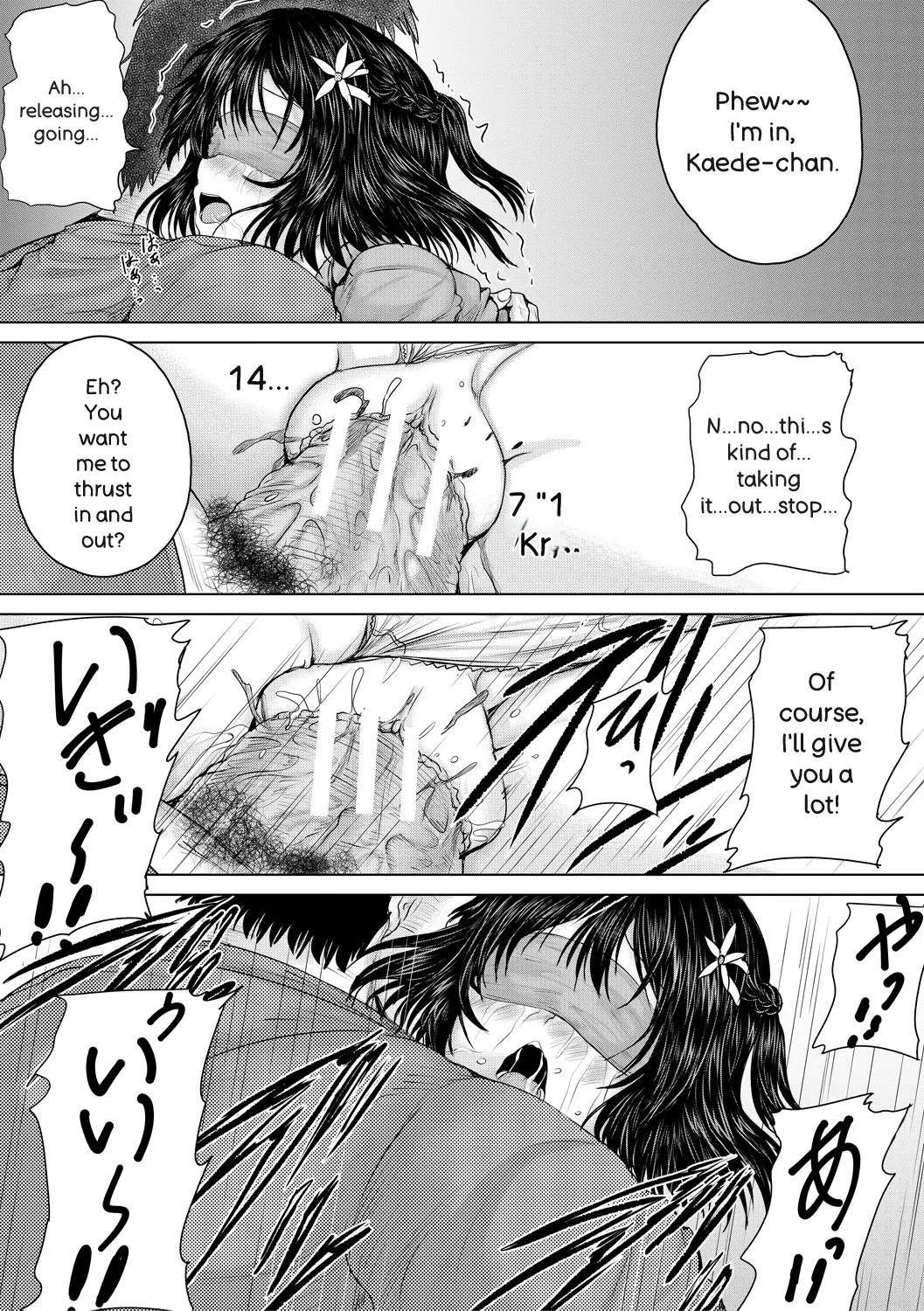 [Imagawa Youjin]Naku Hodo Kimochi Ii Rape shite Ageru[English] Page 77