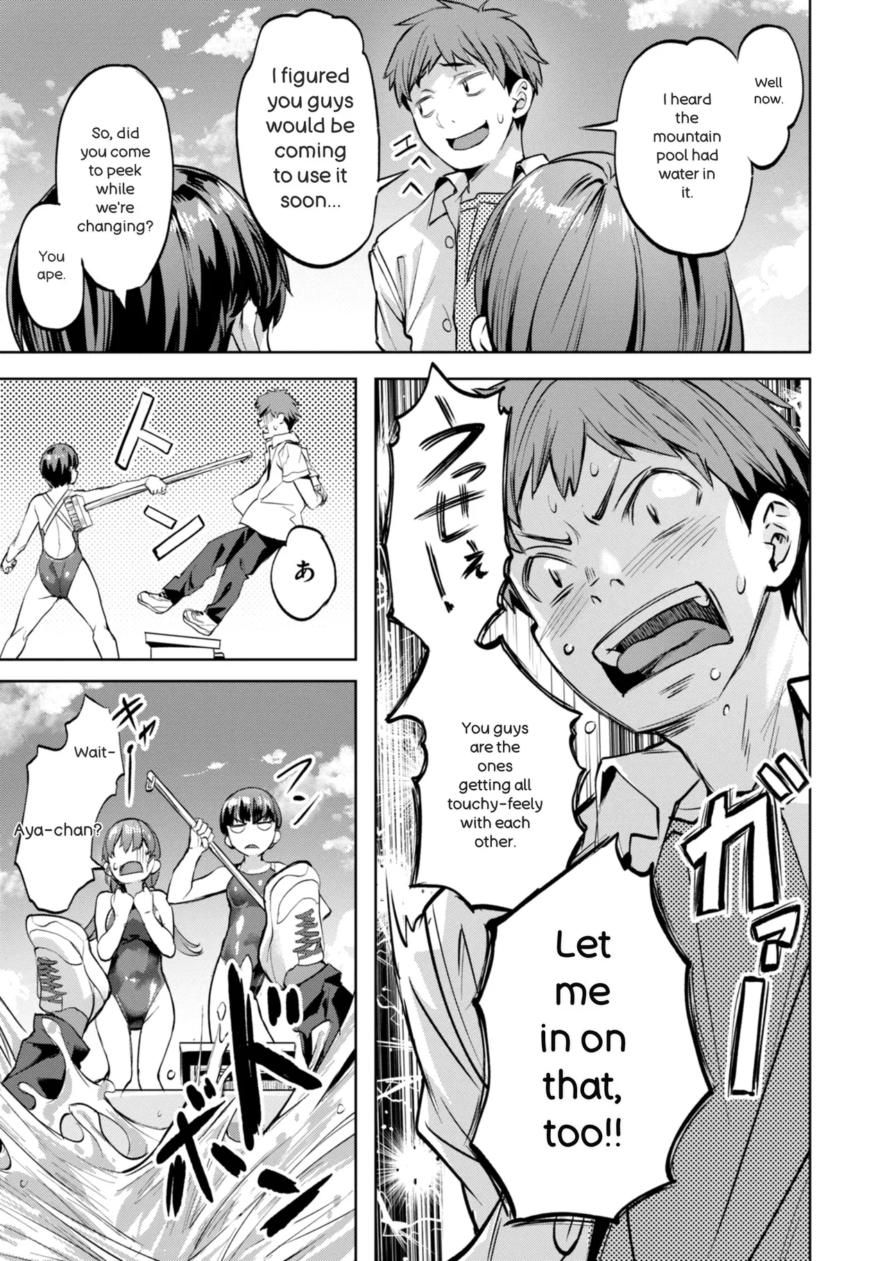 [Nagayori]Sweet Spot[English] Page 13