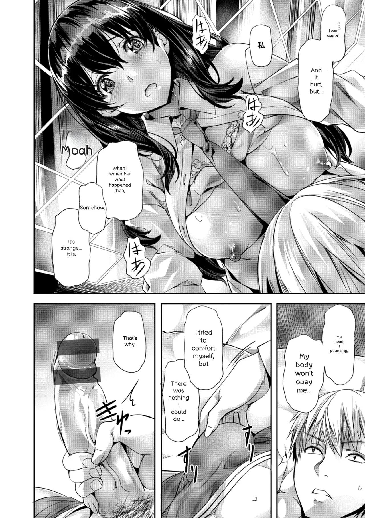 [Nagayori]Sweet Spot[English] Page 145