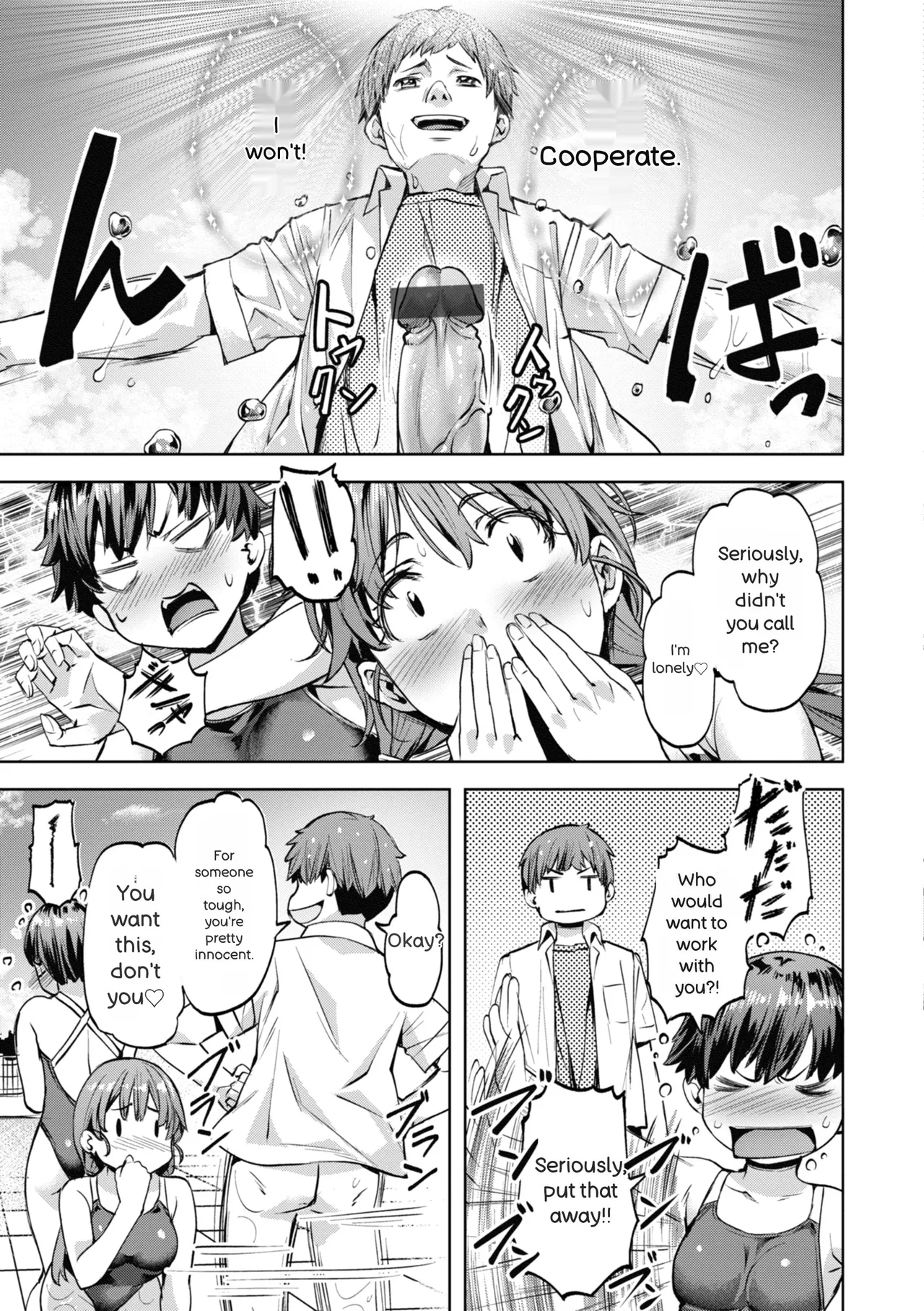 [Nagayori]Sweet Spot[English] Page 15