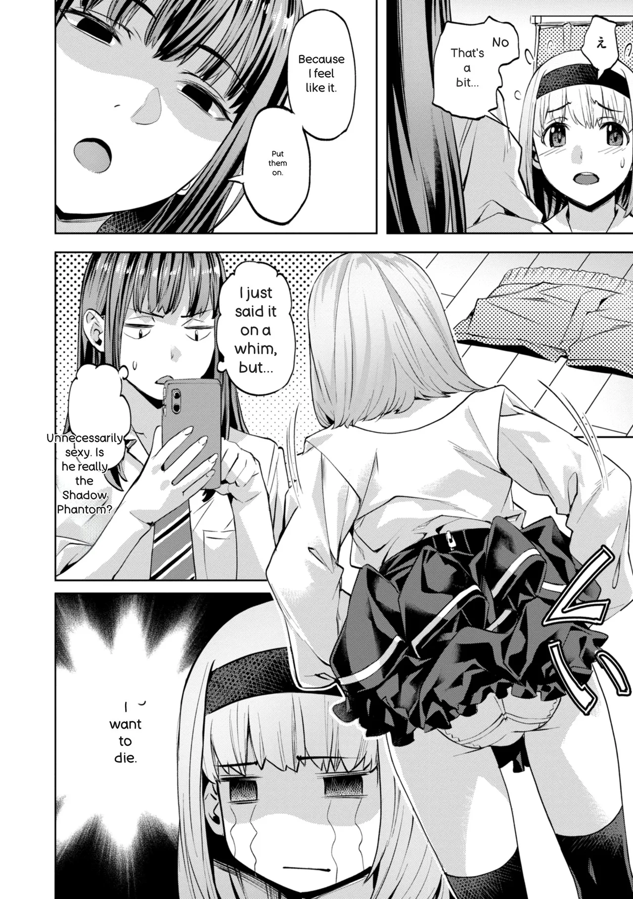 [Nagayori]Sweet Spot[English] Page 180