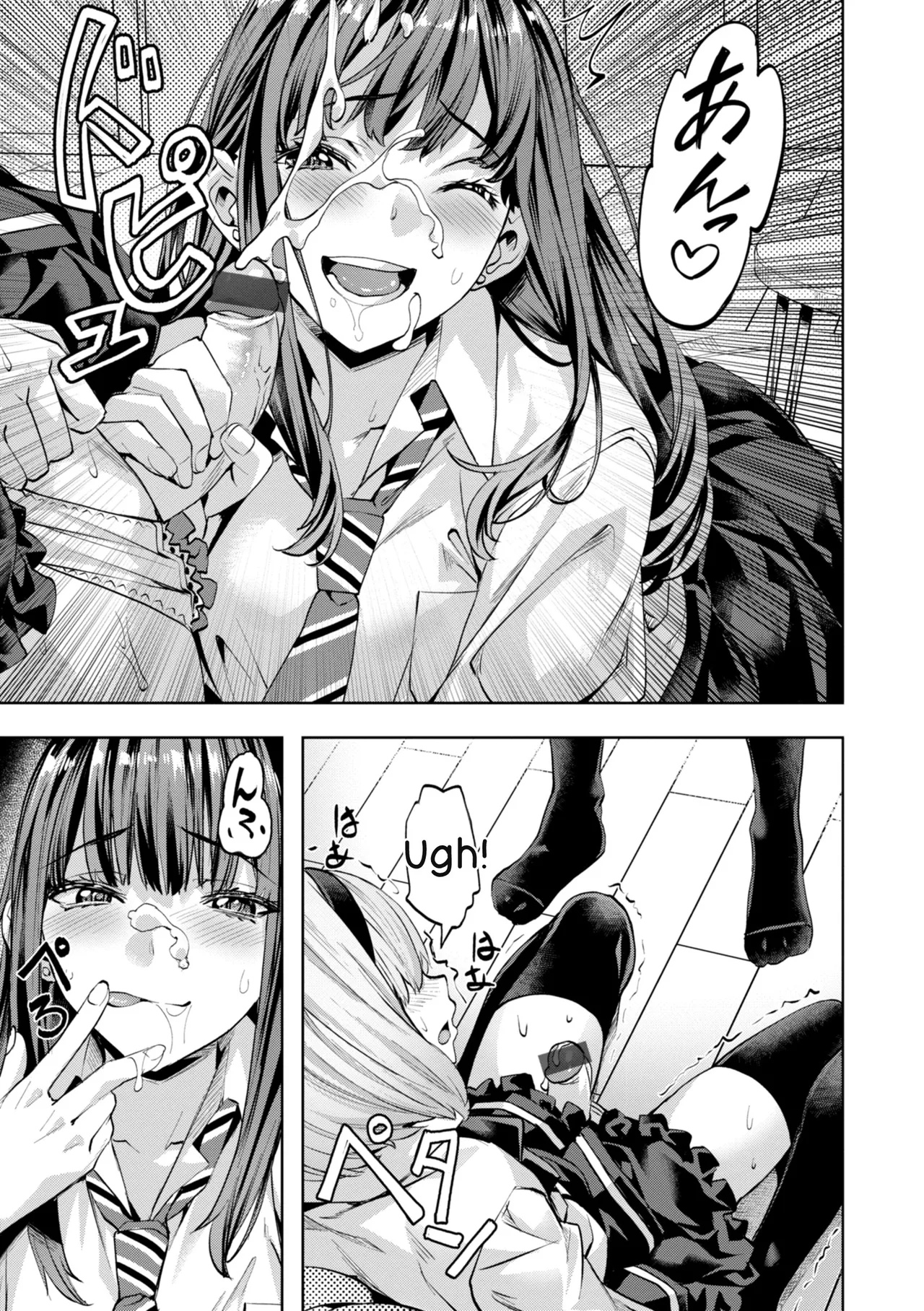 [Nagayori]Sweet Spot[English] Page 185