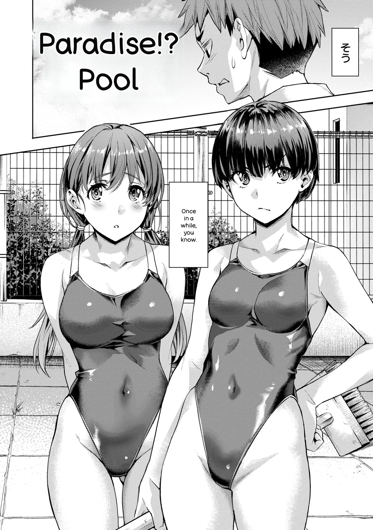 [Nagayori]Sweet Spot[English] Page 4