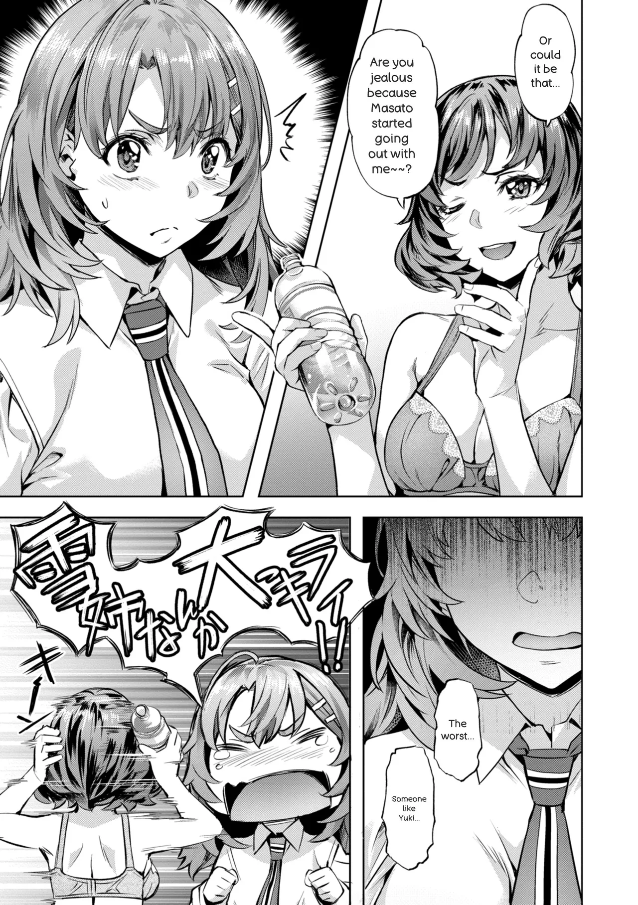 [Nagayori]Sweet Spot[English] Page 43
