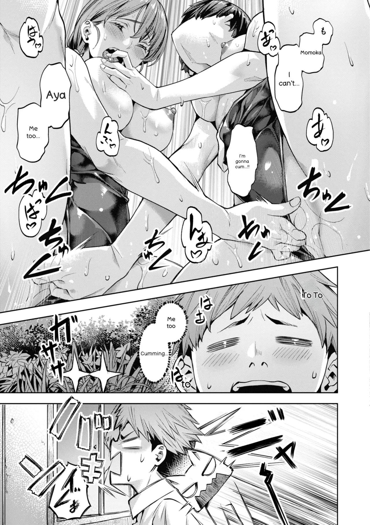 [Nagayori]Sweet Spot[English] Page 9