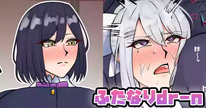 [Tefr]Futanari dr-n(Higuchi Kaede, Shizuka Rin)