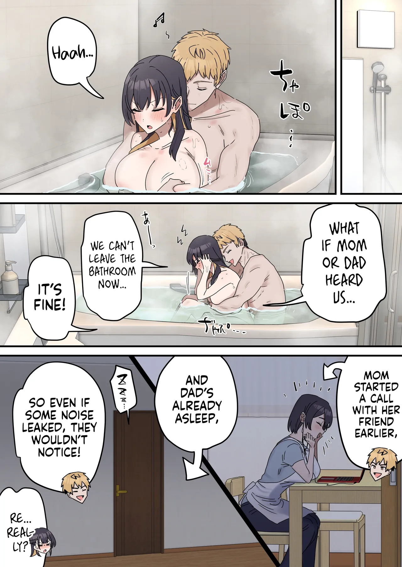 [Fence 14]Siblings Shouldn't Do It! | Kyoudai de Shitara Ikemasen[English] [mali] Page 158