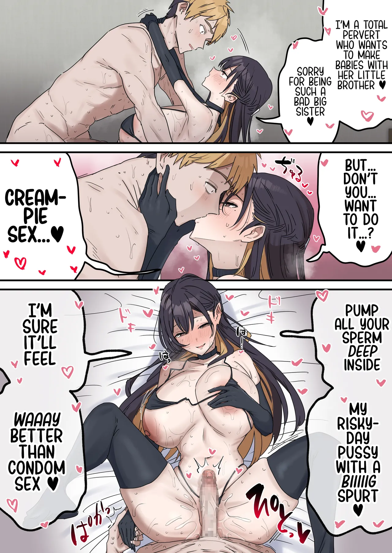 [Fence 14]Siblings Shouldn't Do It! | Kyoudai de Shitara Ikemasen[English] [mali] Page 187