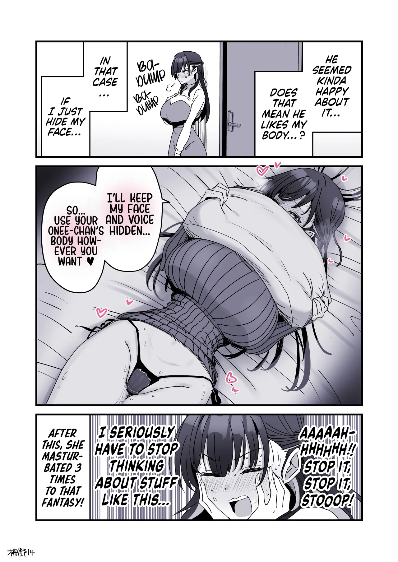 [Fence 14]Siblings Shouldn't Do It! | Kyoudai de Shitara Ikemasen[English] [mali] Page 238